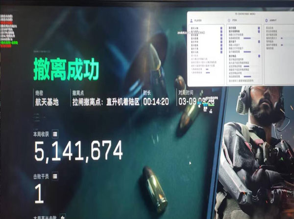三角洲拼多多外挂透视自瞄效果